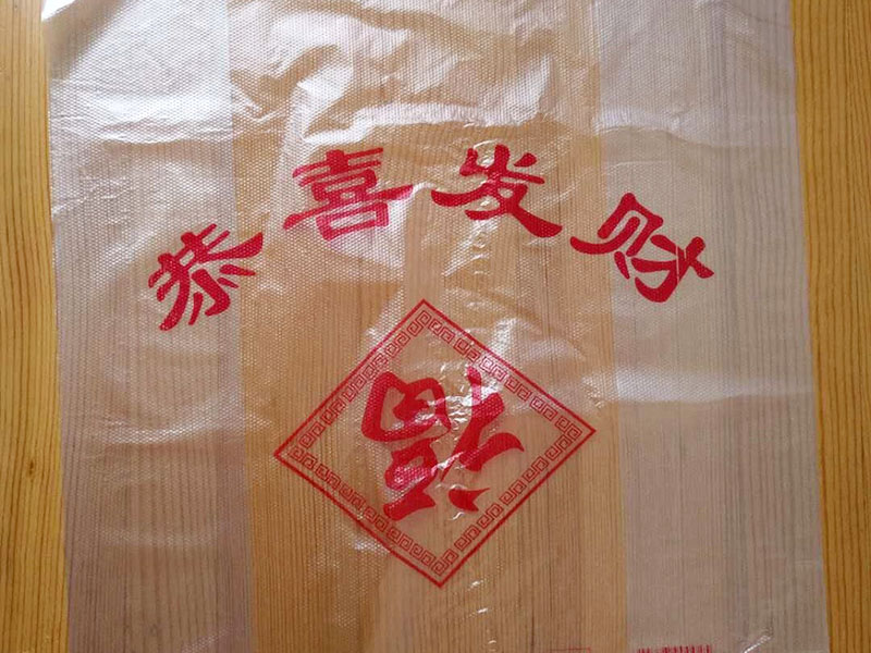 用食品袋做避孕套会不会怀孕？